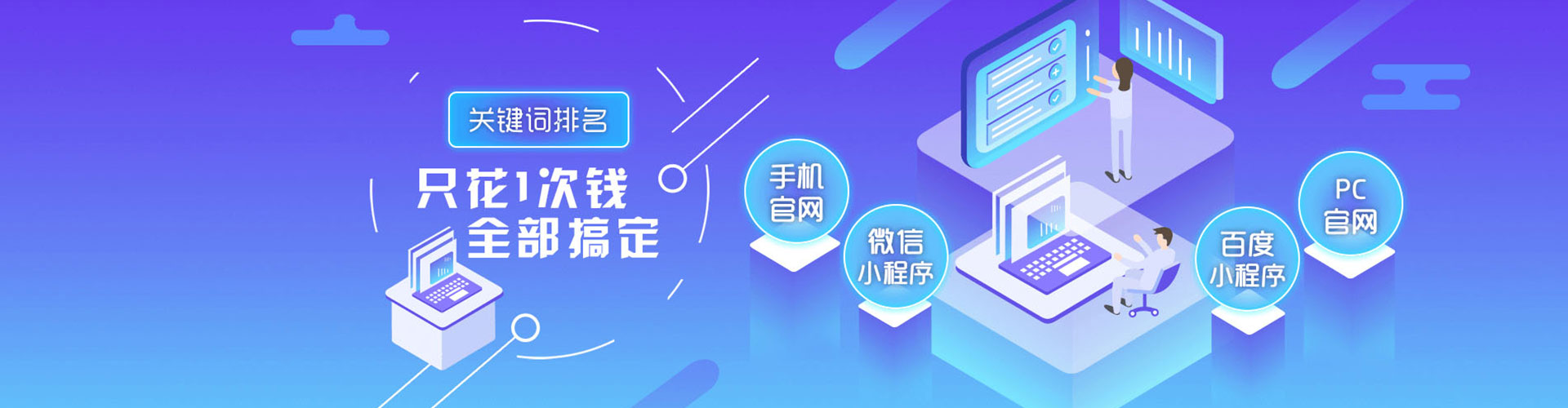 荆州百度代理开户
